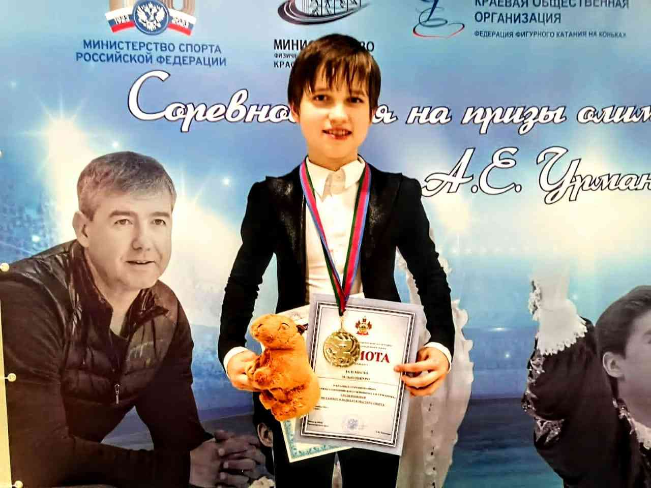 Вы сейчас просматриваете Илья Шкуро — серебряный призер краевых соревнований по фигурному катанию на коньках